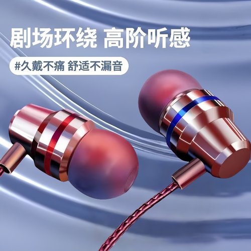 通用入耳式有线耳机typec适用于vivo华为OPPO小米手机圆孔k歌