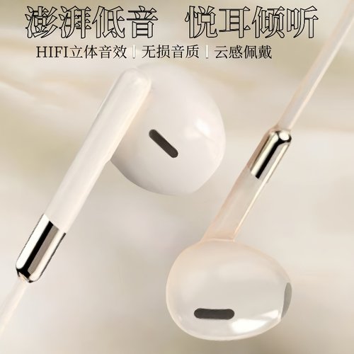耳机适用vivo华为OPPO小米手机通话耳麦耳塞K歌扁口通用游戏有线