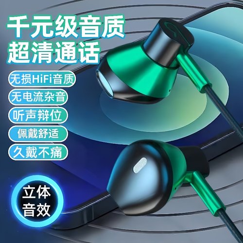 游戏电竞半入耳数字解码适用于iqoo有线耳机type圆孔vivo华为小米