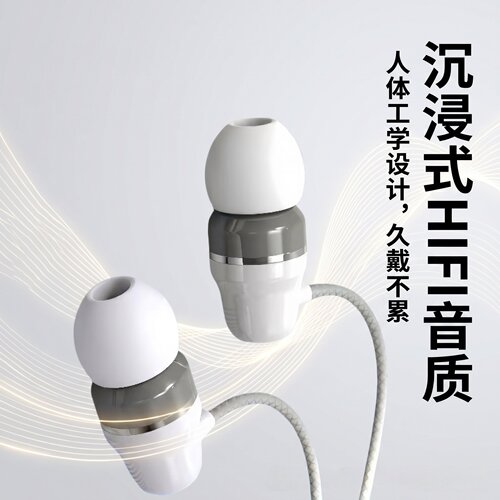有线耳机适用vivo华为OPPO小米音乐耳机type-c手机通用