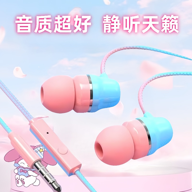 新款耳机线适用于OPPO华为vivo耳塞线控K歌通话入耳式手机带麦