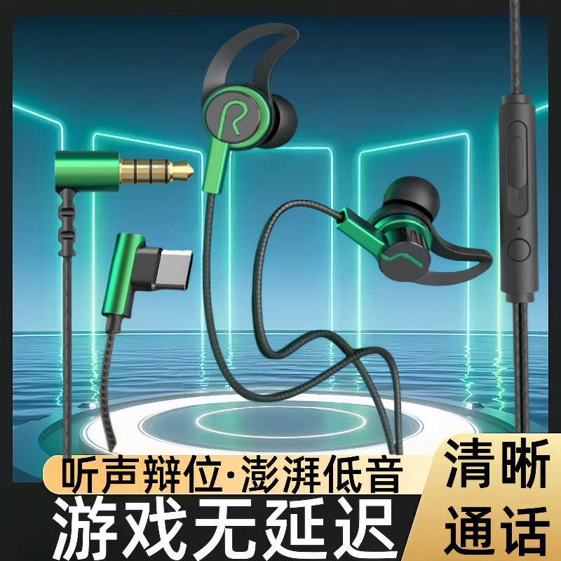 耳机有线通用高音质适用于vivo华为OPPO小米华为手机线控k歌耳麦