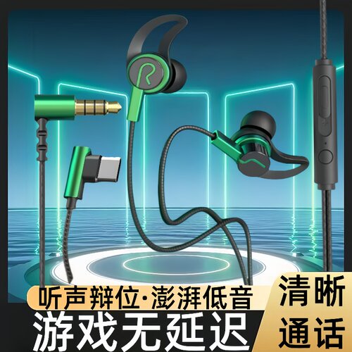 耳机有线通用高音质适用于vivo华为OPPO小米华为手机线控k歌耳麦