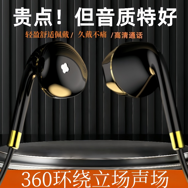 有线耳机typec适用华为高音质小米vivo游戏OPPO入耳式3.5通用圆孔