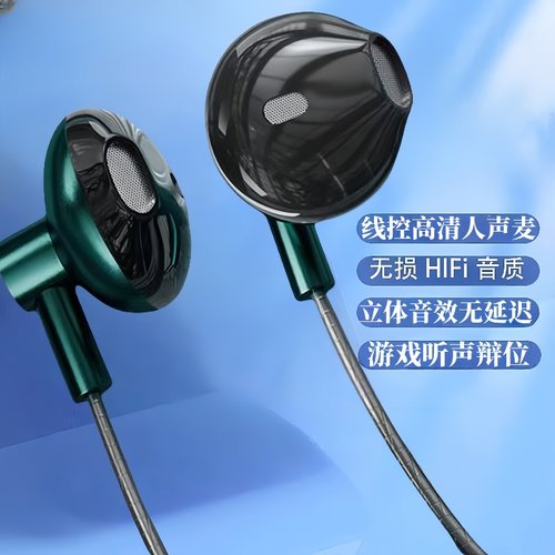 游戏耳机电竞听声辨位Type-C适用于华为OPPO小米vivo圆孔通用男女
