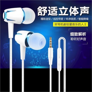 通用耳机适用于vivo华为OPPO小米手机通话耳麦耳塞K歌有线入耳式