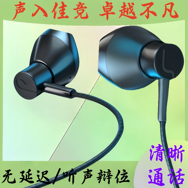 通用手机耳机适用于OPPO华为vivo小米入耳式运动重低音耳麦线男女