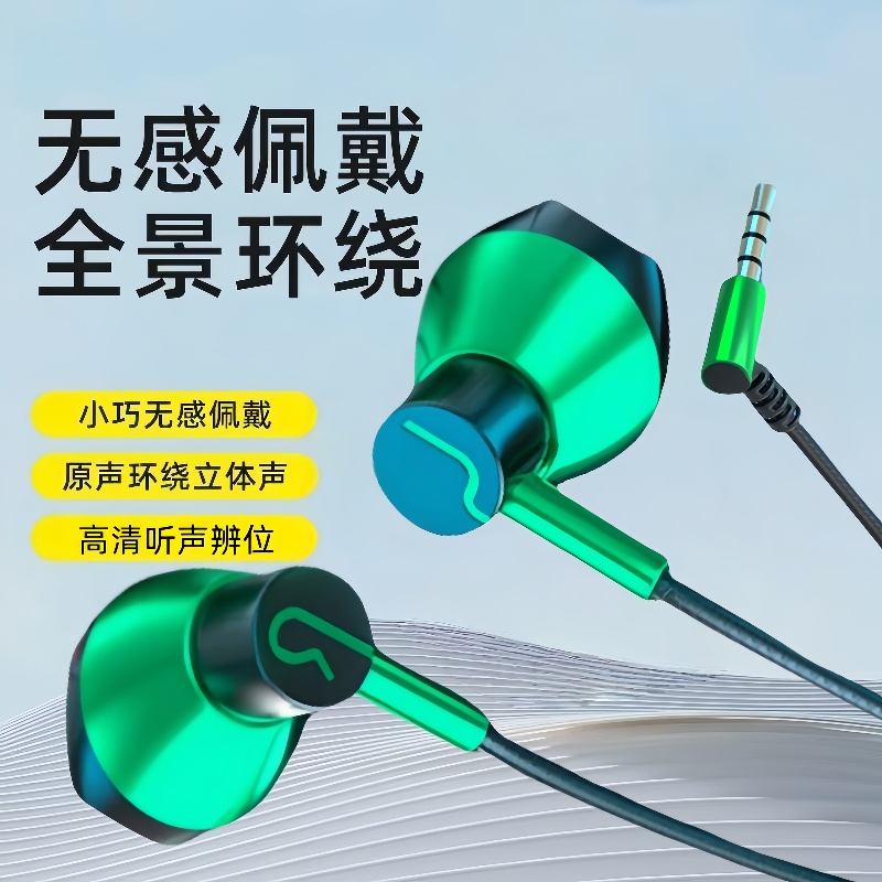 适用小米黑鲨2Pro有线耳机DLT-A0扁口耳麦入耳式K歌吃鸡圆孔手机
