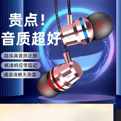 金属耳机type-c扁头适用于华为入耳式高音质小米OPPOvivo通用男女