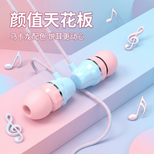 耳机有线typec高音质线控带麦K歌通话入耳式通用带麦耳机