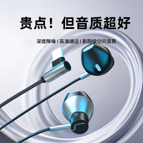 游戏耳机适用于黑鲨红米K50K40OPPOvivo电竞吃鸡有线带麦通用