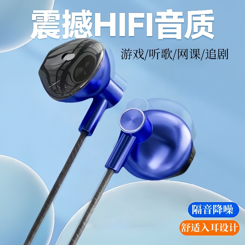 吃鸡游戏耳机听声辨位电竞入耳式适用oppo华为vivo手机通用高音质