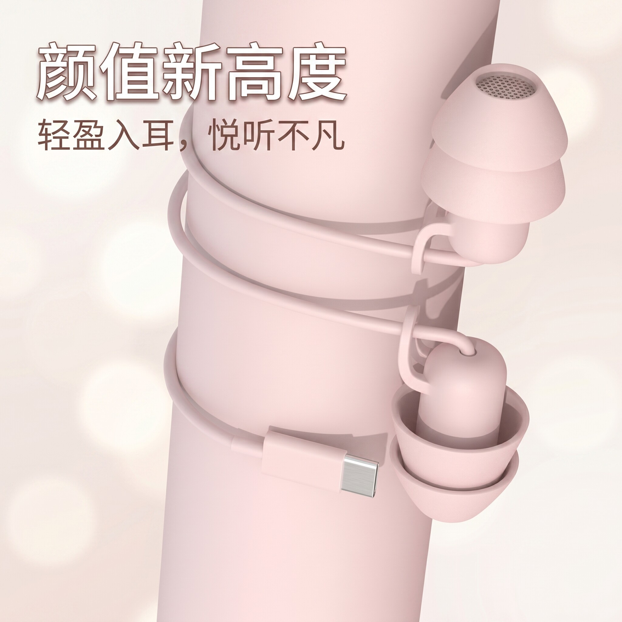耳机有线入耳式重低音线控全民k歌直播通用耳塞立体声低音炮