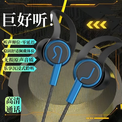 耳机线适用于OPPO华为VIVO手机带麦通用重低音入耳式线控耳机男女