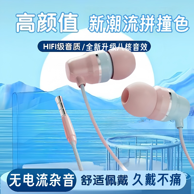 耳机适用华为小米安卓通用耳塞TypeC入耳式高音质游戏K歌线控带麦