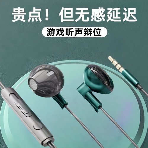 耳机有线适用于华为小米安卓通用耳塞TypeC入耳式游戏K歌线控带麦