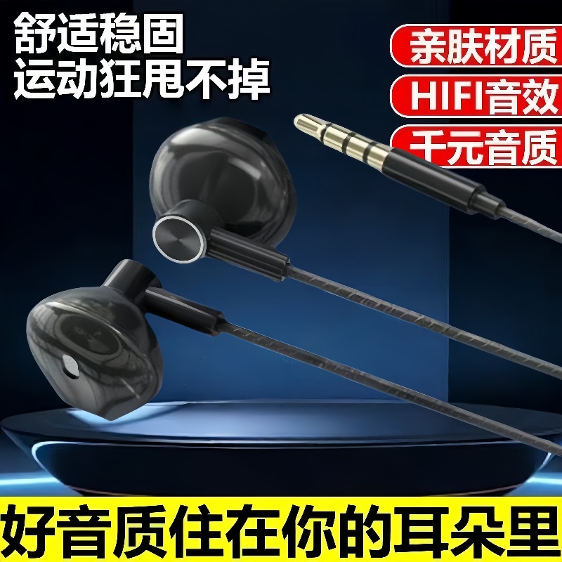 Type-C有线手机耳机入耳式适用于vivo华为oppo小米通用耳塞运动