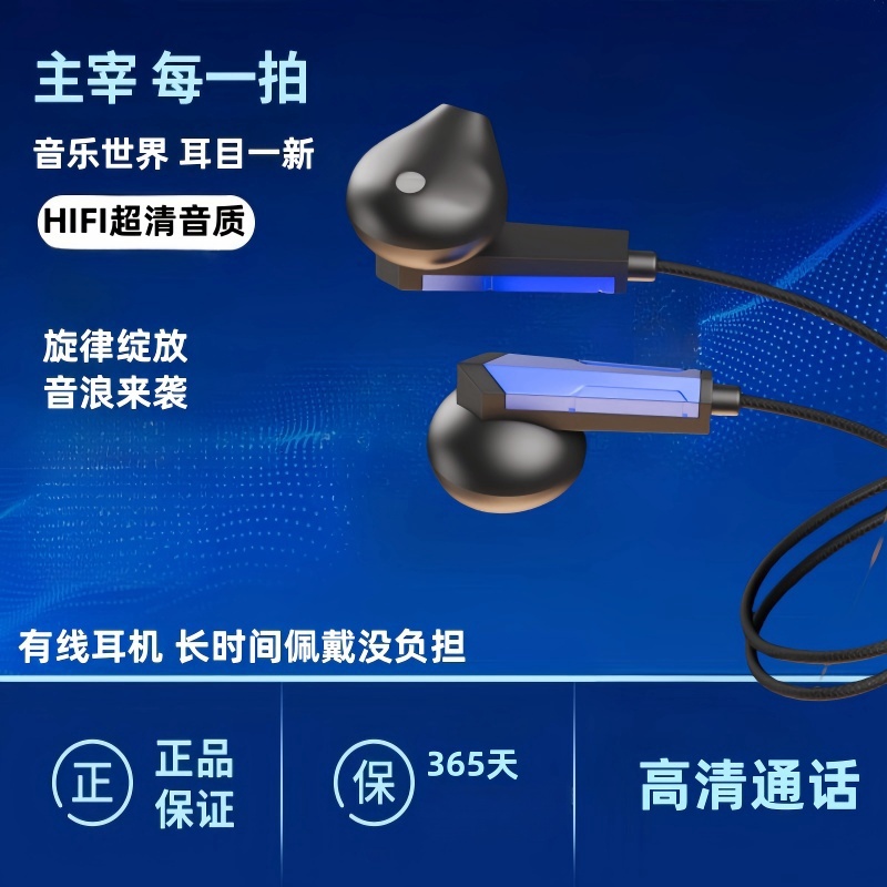 耳机有线Typec通用高音质适用于vivo华为OPPO小米华为手机k歌耳麦
