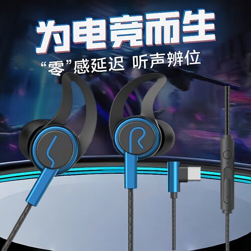 耳机K歌适用OPPO华为vivo小米通用入耳式游戏吃鸡高音质耳麦男女