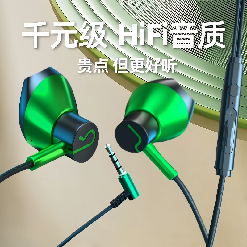 通用入耳式有线耳机线适用于vivo华为OPPO小米手机k歌高清