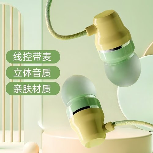手机耳机入耳式线控带麦k歌适用于OPPO华为小米vivo通用有线