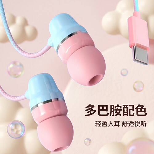 通用入耳式有线耳机typec适用于vivo华为OPPO小米手机k歌