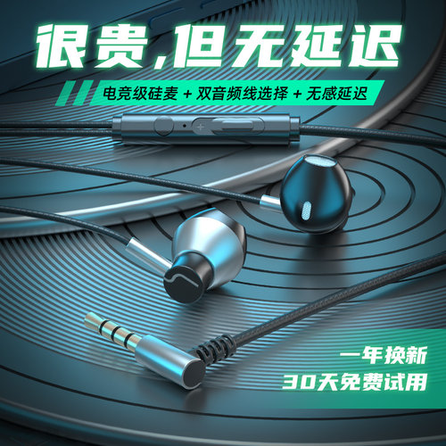 听声辩位type-c有线耳机高音质线控带麦入耳式吃鸡K歌3.5圆孔耳塞