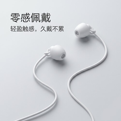 通用耳机适用于OPPO华为vivo通用重低音手机高音质耳麦有线