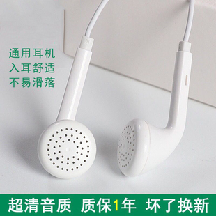 vivo耳机x9x21x20x27y85通用x23nex入耳式 z5z3z5x高音质手机