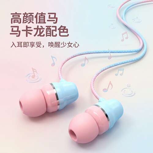 Type-C扁头耳机重低音入耳式适用OPPO华为vivo小米语音