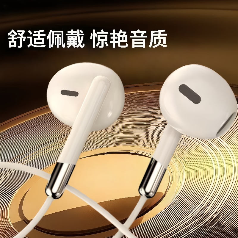 通用入耳式有线耳机线typec适用于vivo华为OPPO小米手机k歌