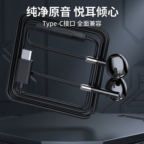 耳机有线高音质适用于vivo华为op圆孔TypeC入耳式K歌带麦手机通用