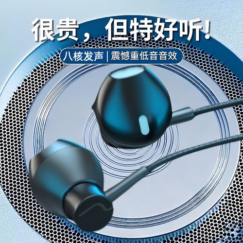 适用华为手机耳机入耳式男女生通用耳塞K歌线控线控带麦耳机