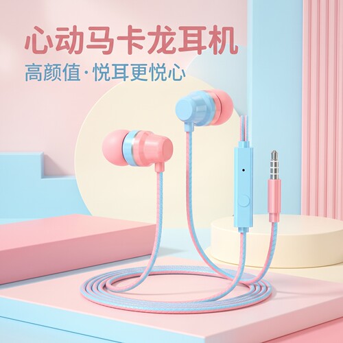 耳机有线typec高音质降噪入耳式k歌适用于华为vivo小米OPPO