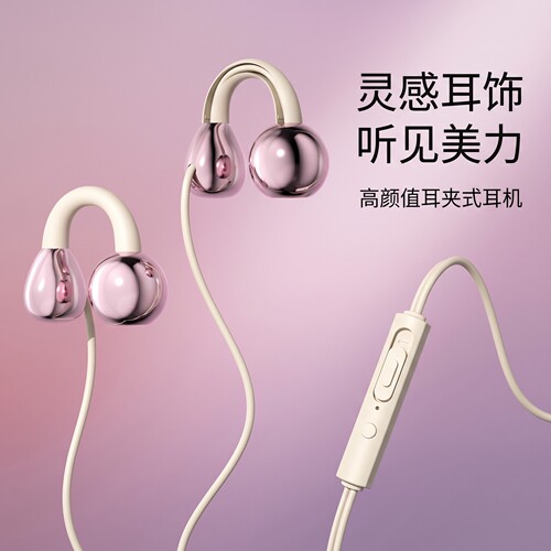 有线入耳式游戏耳机type-c降噪高音质适用于华为vivo小米OPPO通用
