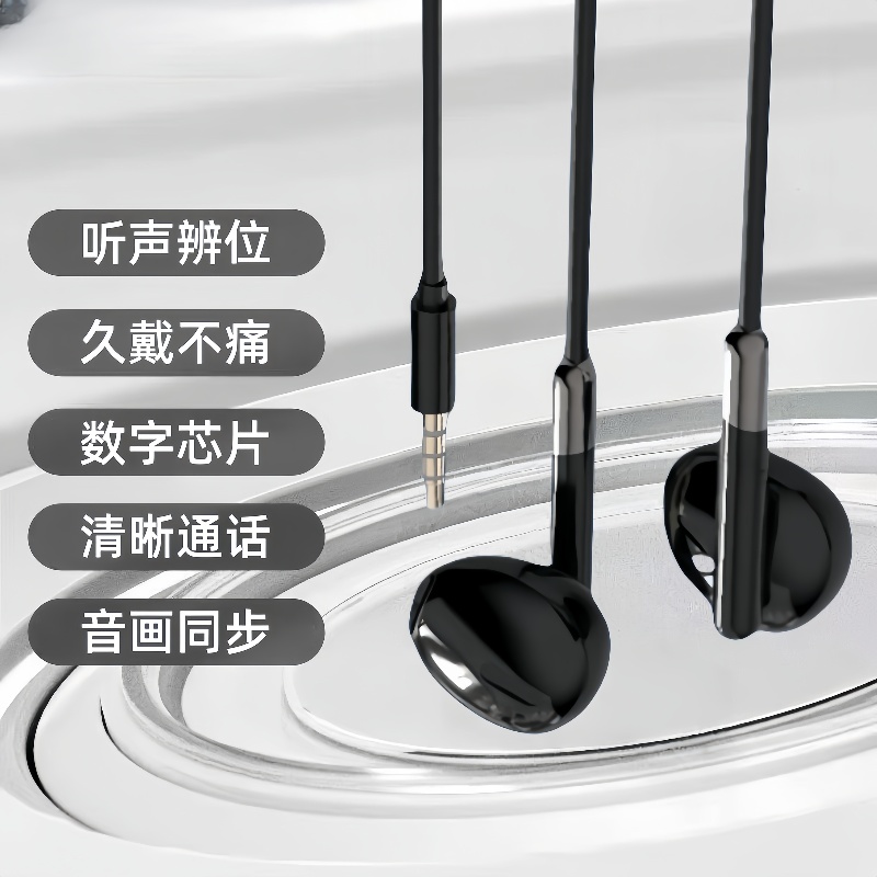 高音质耳机线通用重低音适用vivo华为OPPO红米入耳式线控k歌耳塞