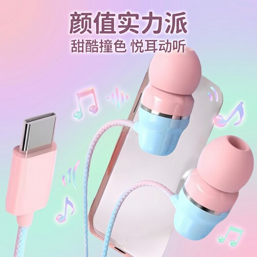 有线耳机适用于OPPO华为vivo入耳式运动高音质通用安卓耳塞