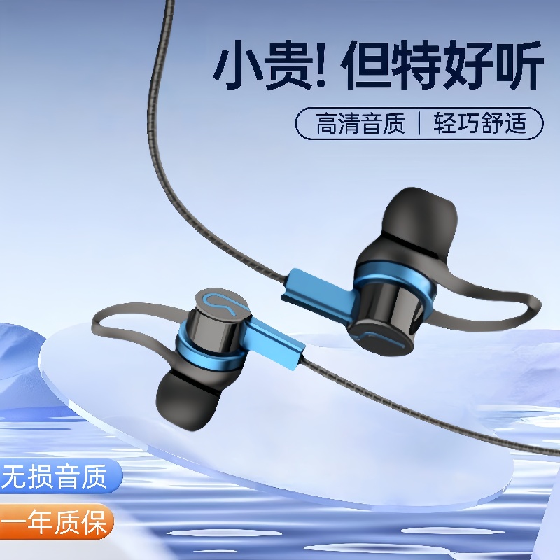 通用入耳式耳机typec适用于苹果15vivo华为OPPO小米手机数字