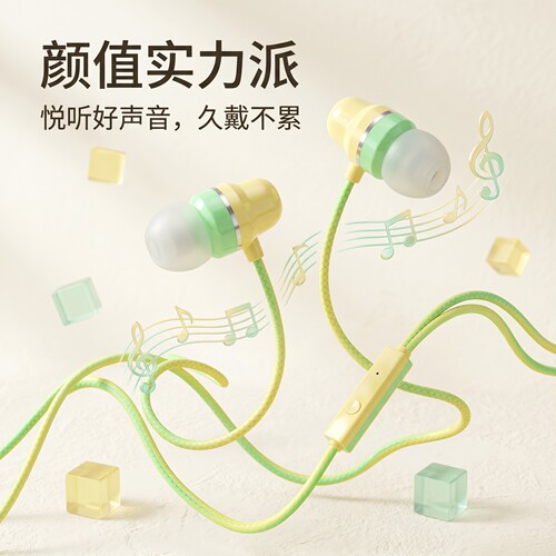 高颜值有线15耳机typec接口适用于OPPO华为vivo小米耳塞游戏通用