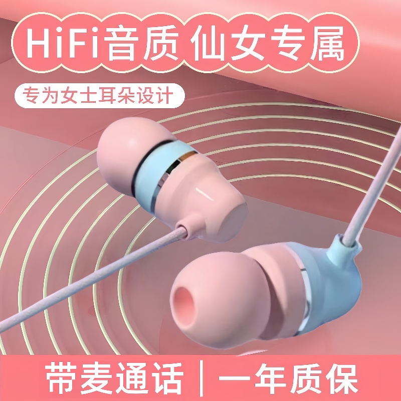 手机耳机有线耳塞式安卓3.5MM圆头带麦游戏无延迟K歌通用耳麦男女