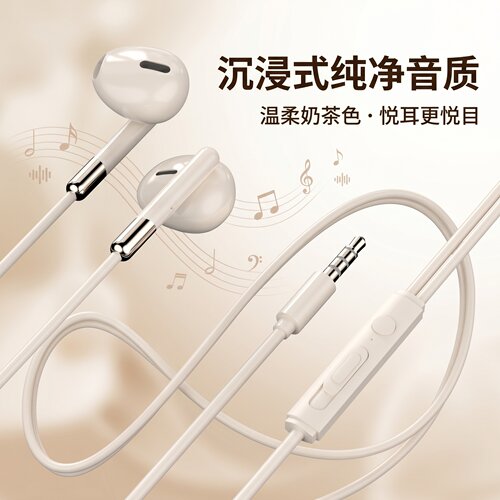 重低音typec有线入耳式耳机适用华为VIVO小米带麦K歌游戏网课学生