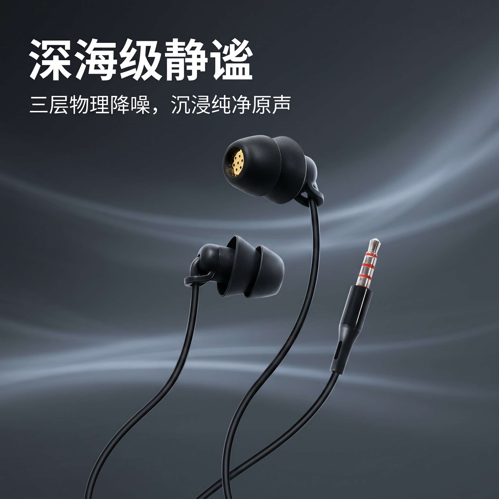 通用耳机适用于华为vivo小米高音质入耳式可爱耳塞耳麦