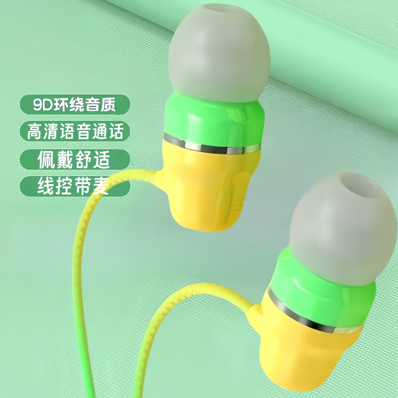 耳机线适用于OPPO华为VIVO手机带麦扁口通用重低音入耳式线控男女