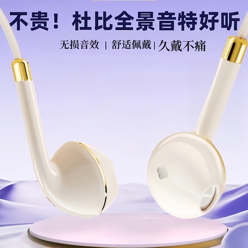 高颜值有线15耳机typec接口适用于OPPO华为vivo小米耳塞游戏通用