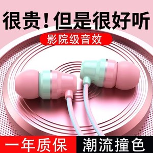 通用入耳式有线耳机typec适用于vivo华为OPPO小米手机k歌