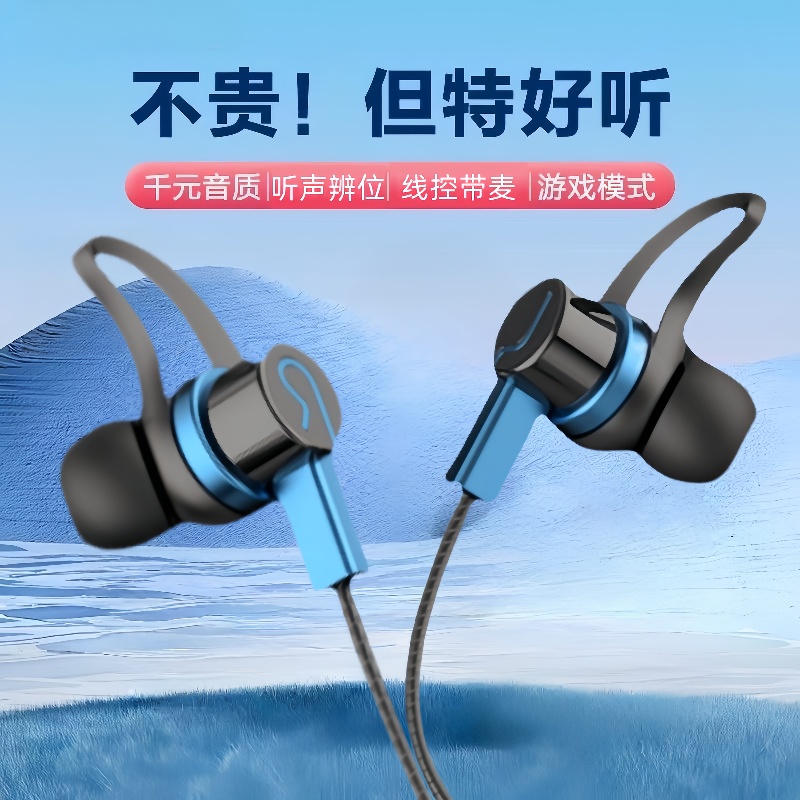 适用OPPO华为vivo小米手机通用typec-c听力带麦k歌入耳式有线耳机