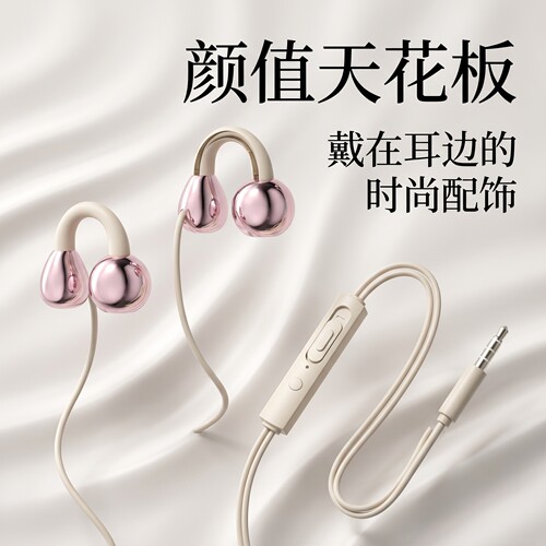 耳机适用小米华为OPPOvivo黑鲨type-c扁孔接口typc/tapc扁头耐用