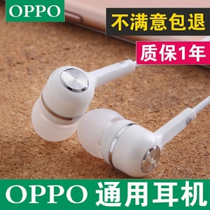 OPPO通用r15r17耳机a9K7女生r11K歌reno4/3/5有线a5入耳式pro