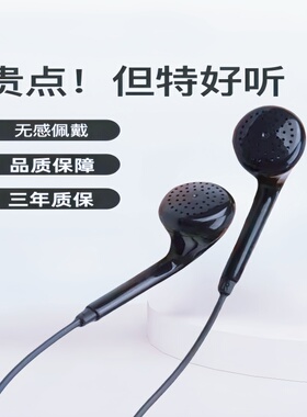 耳机适用于oppo华为vivo小米耳机通用入耳式金立耳机游戏有线男女