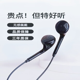 耳机适用于oppo华为vivo小米耳机通用入耳式 金立耳机游戏有线男女